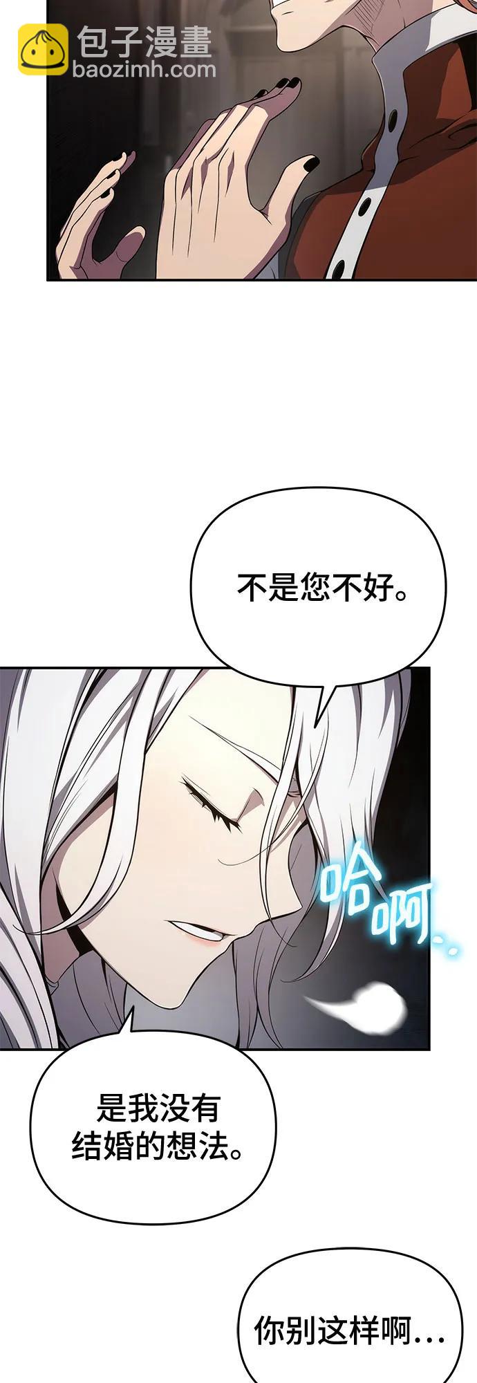 第68话13