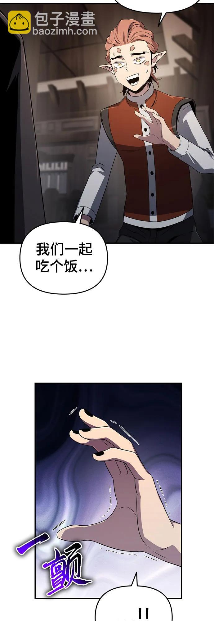 第68话14