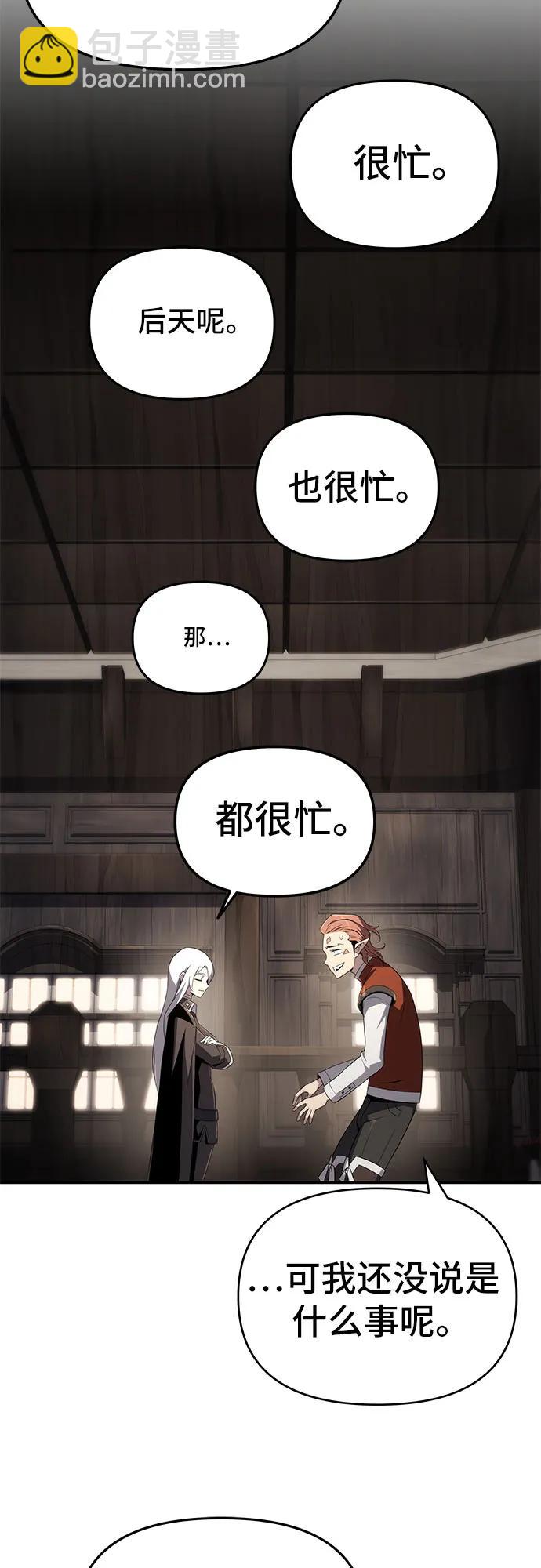 第68话17