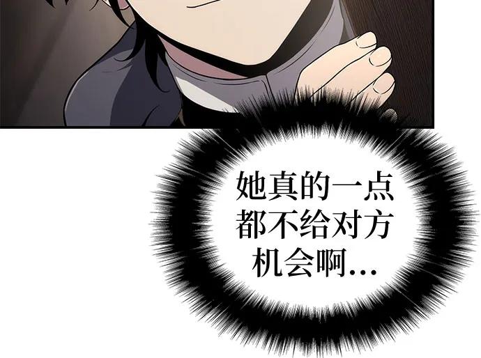 第68话19