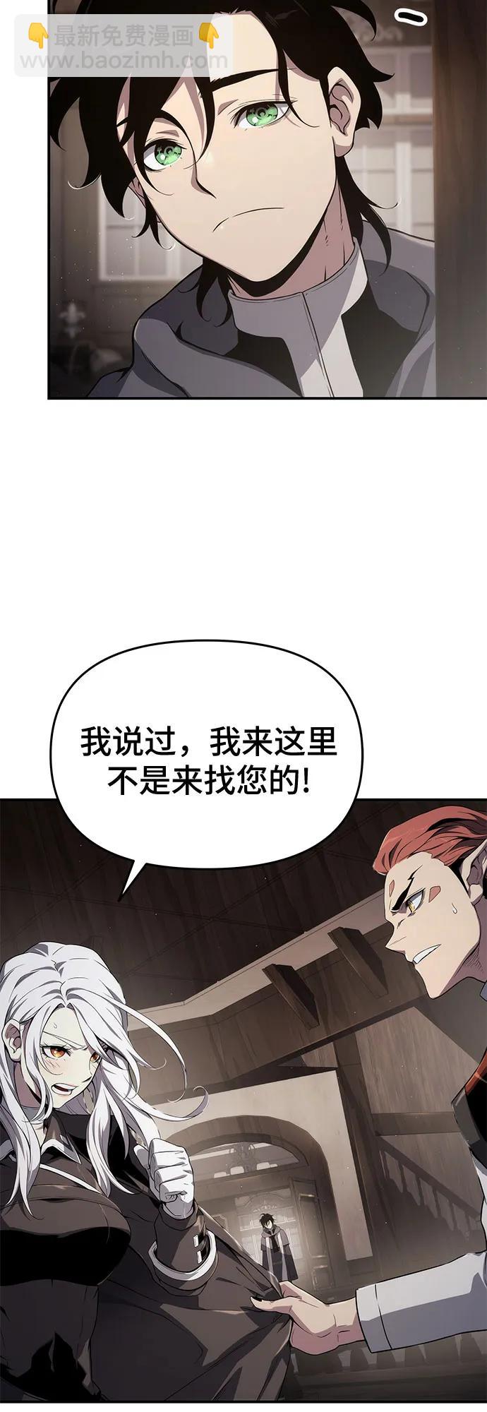 第68话2