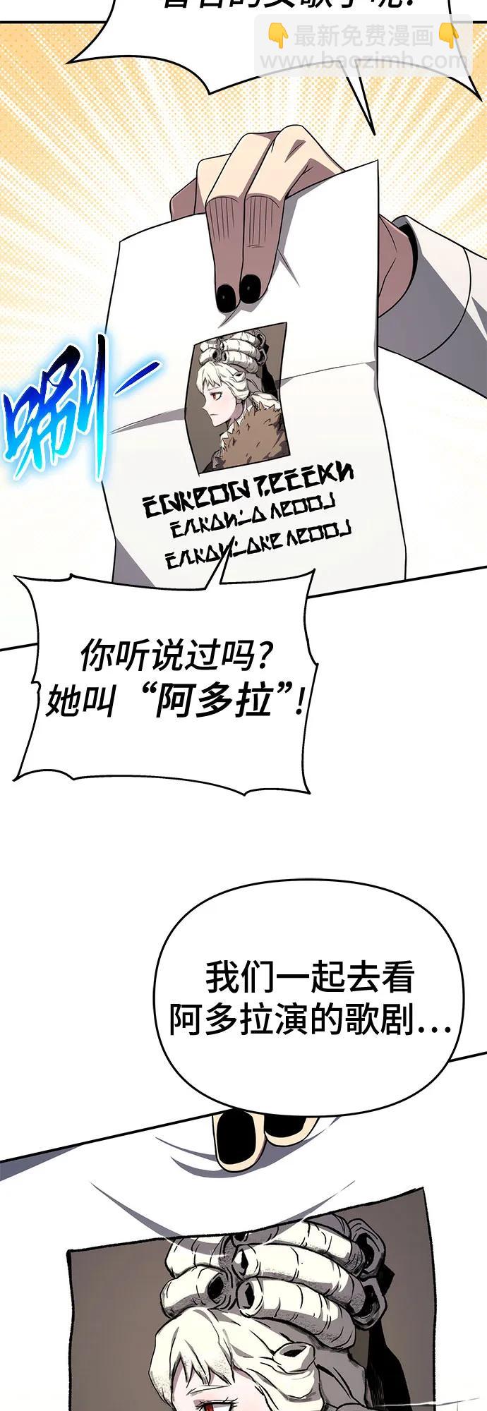 第68话21