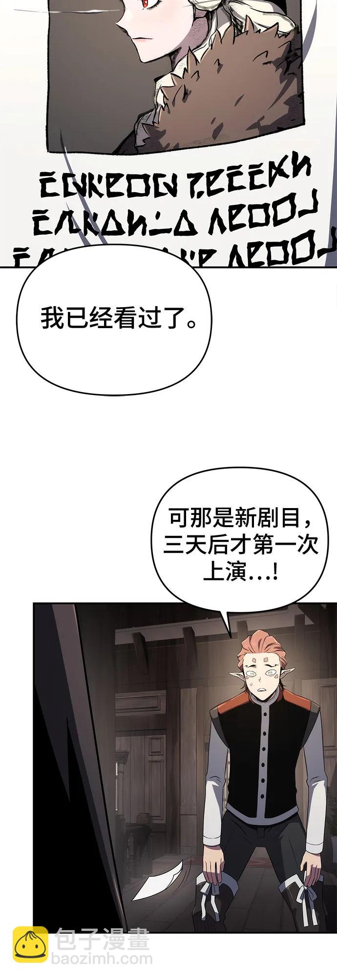 第68话22