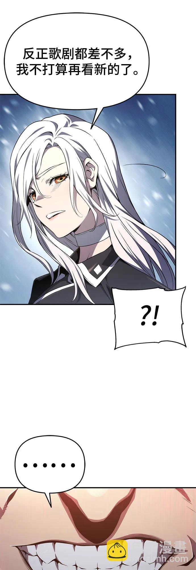 第68话24