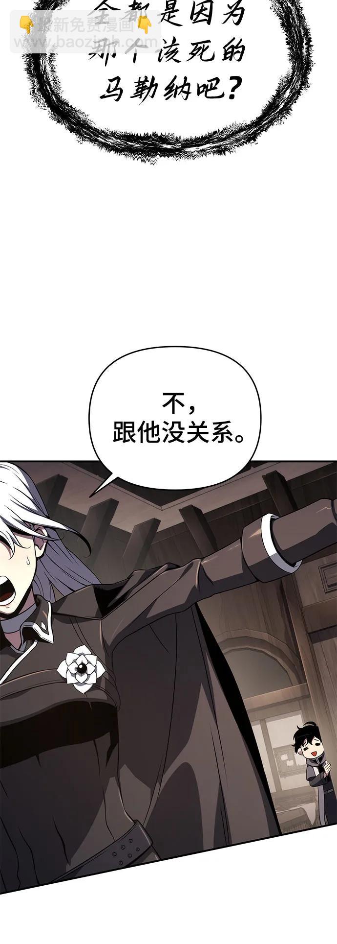 第68话26