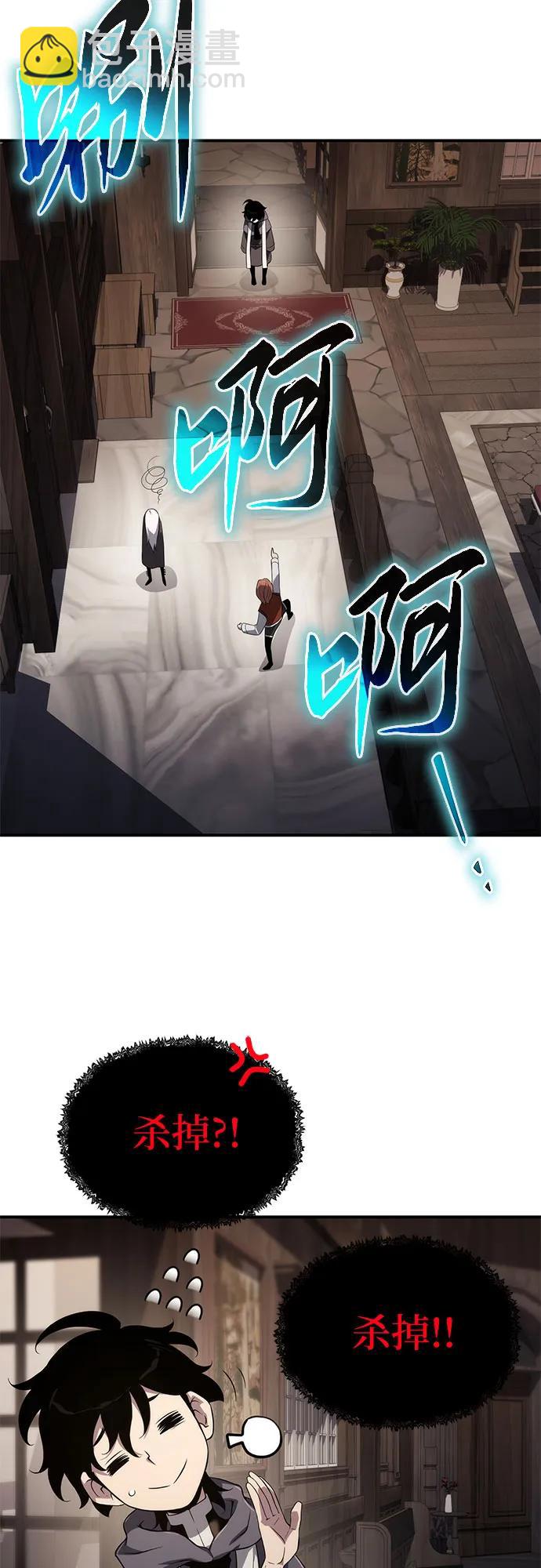 第68话29