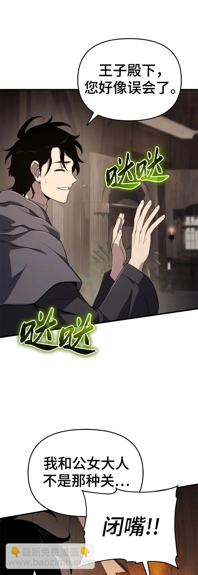 第68话31