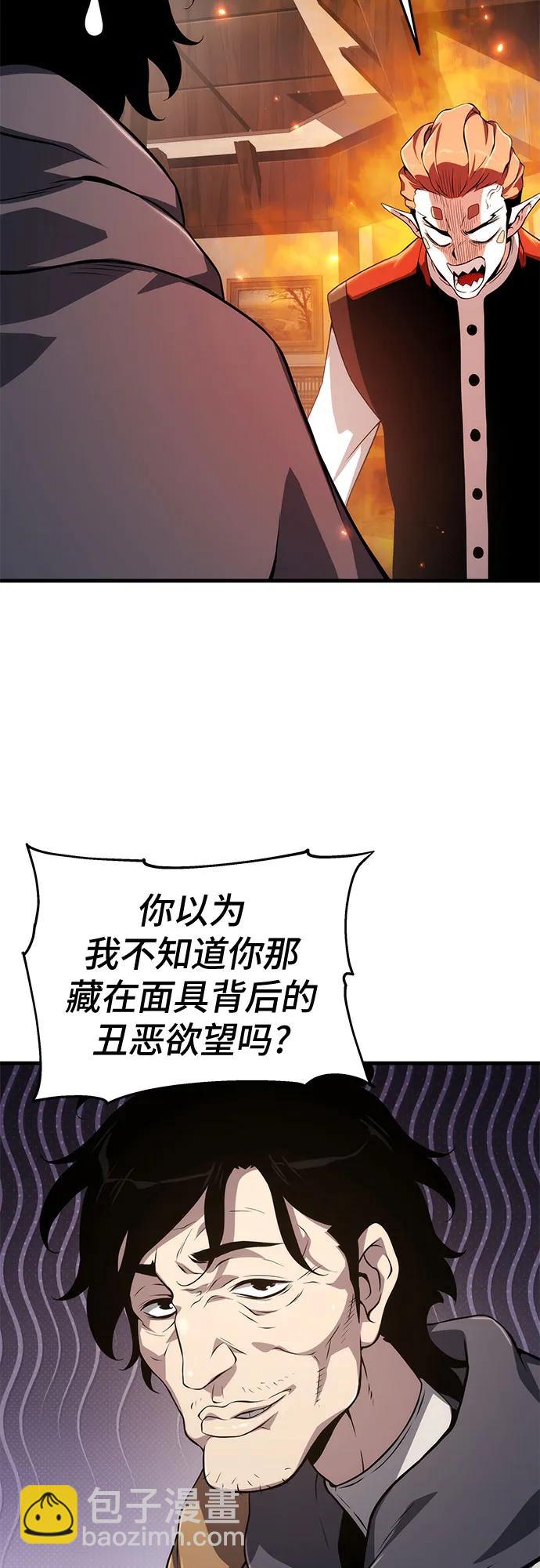 第68话32