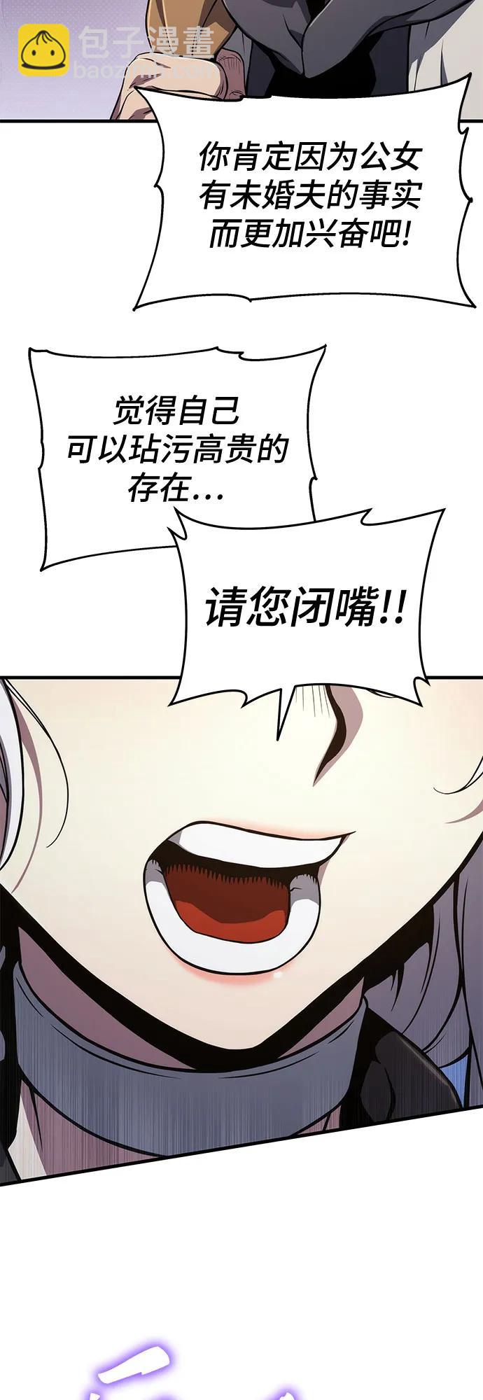 第68话33