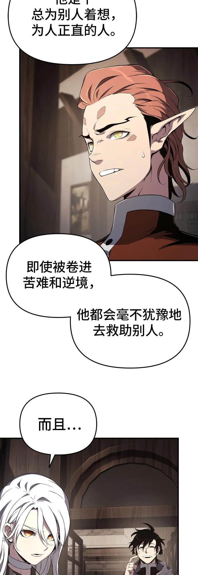 第68话36