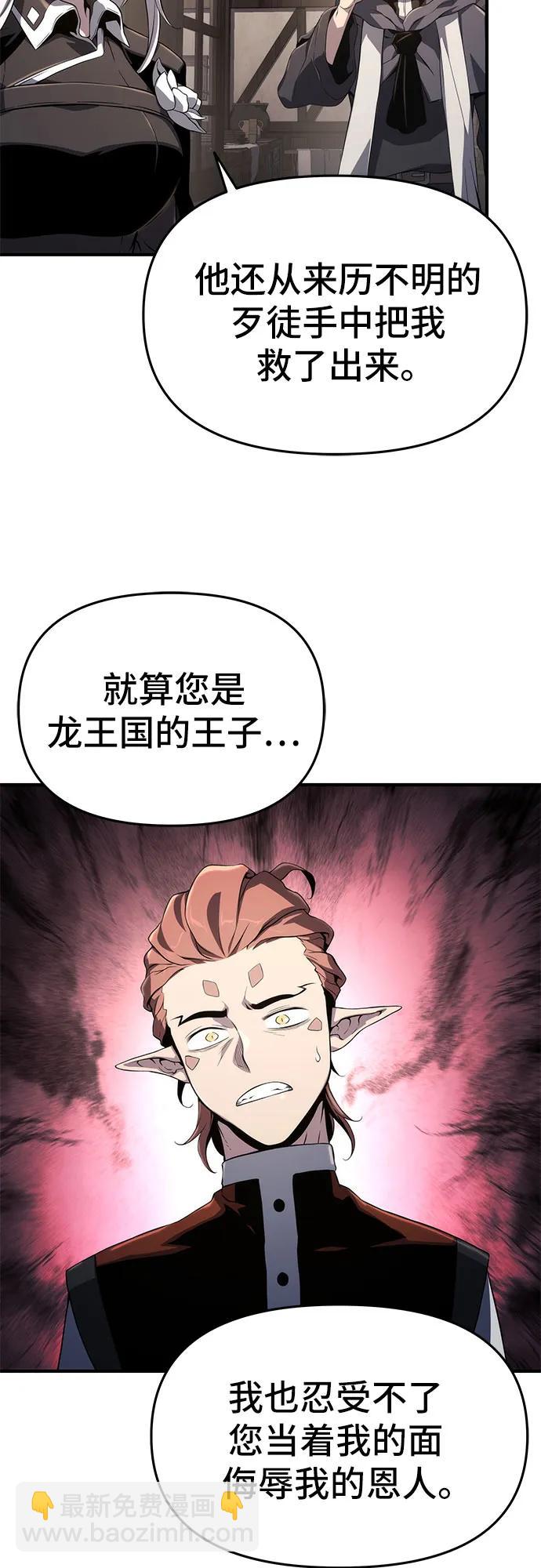 第68话37