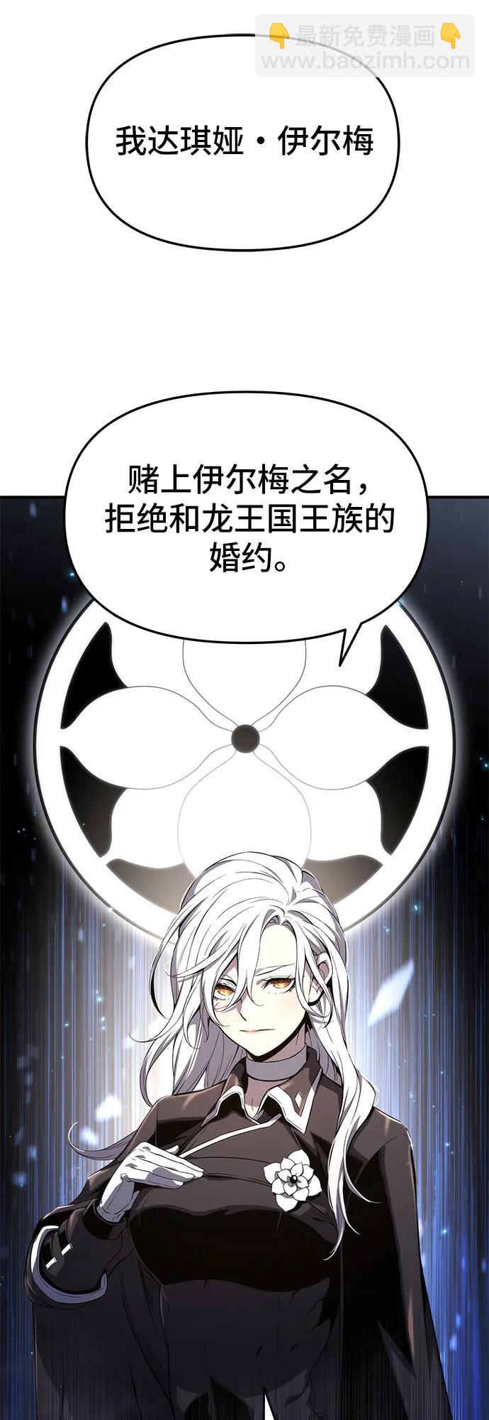 第68话39