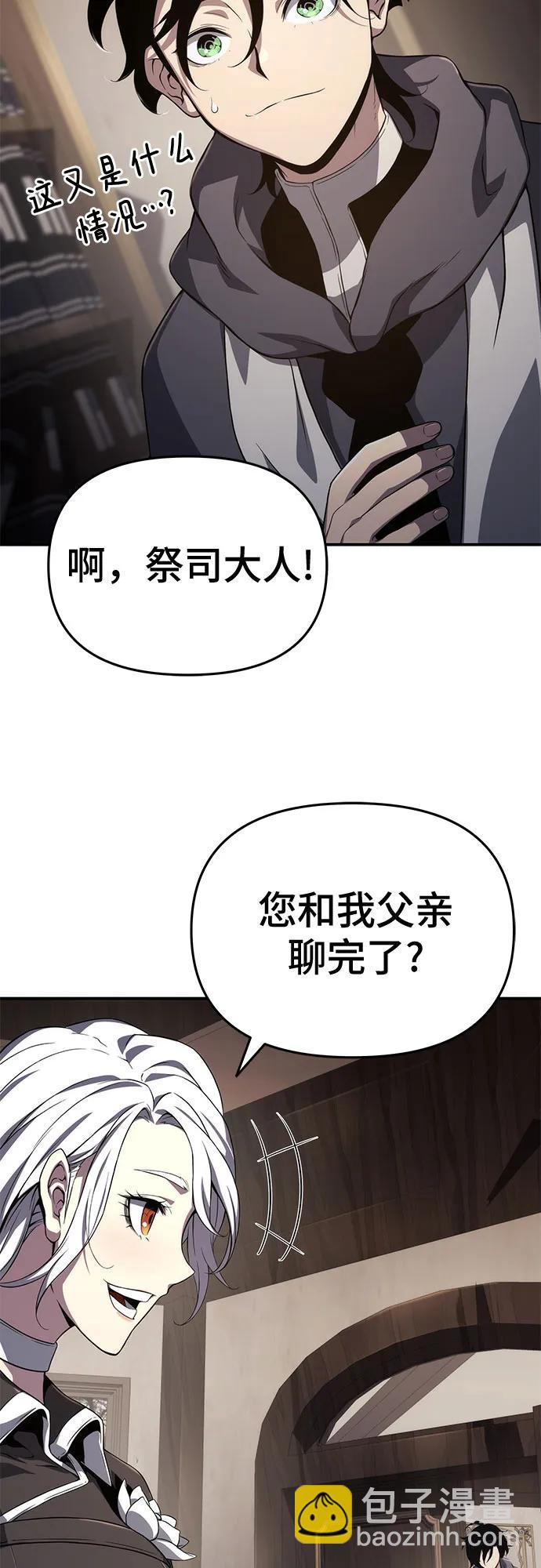 第68话4