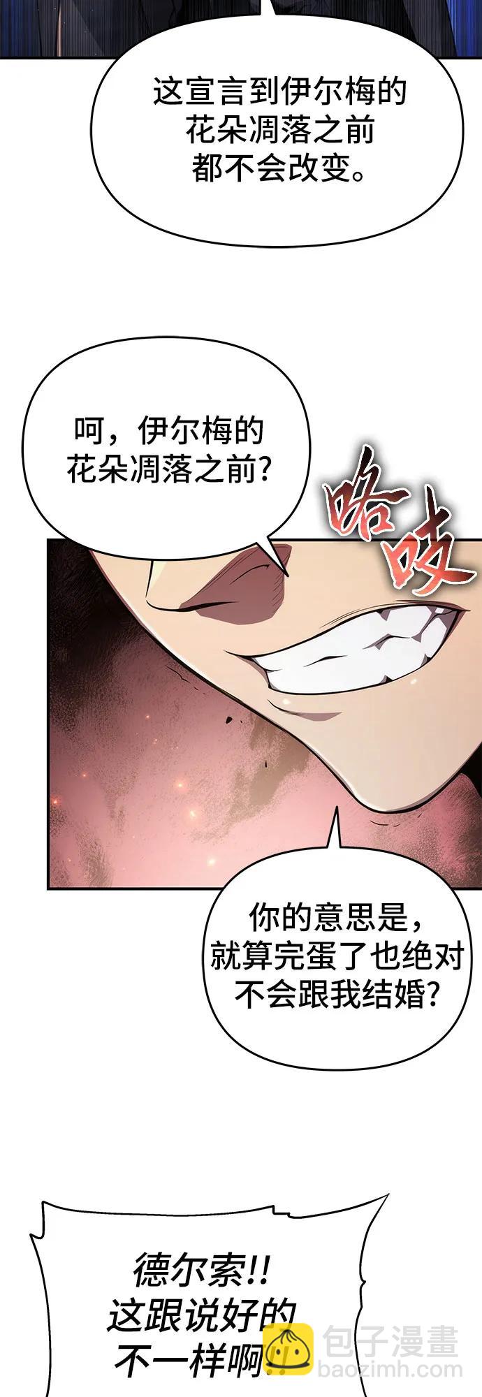 第68话40