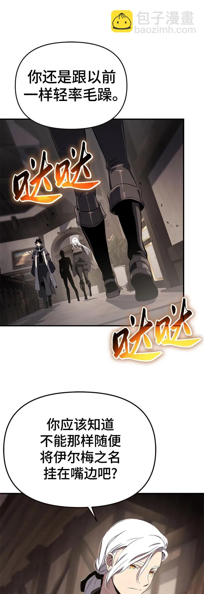第68话43