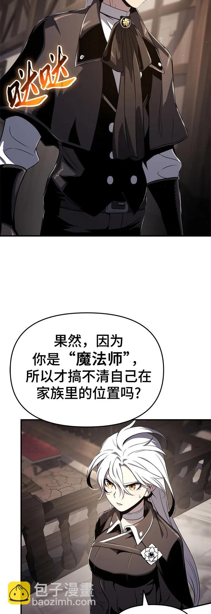 第68话44