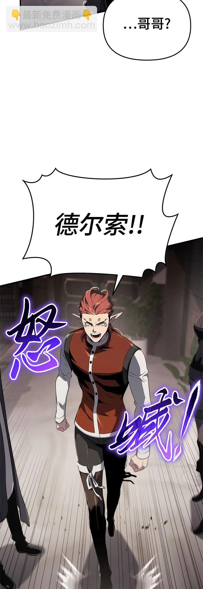 第68话45
