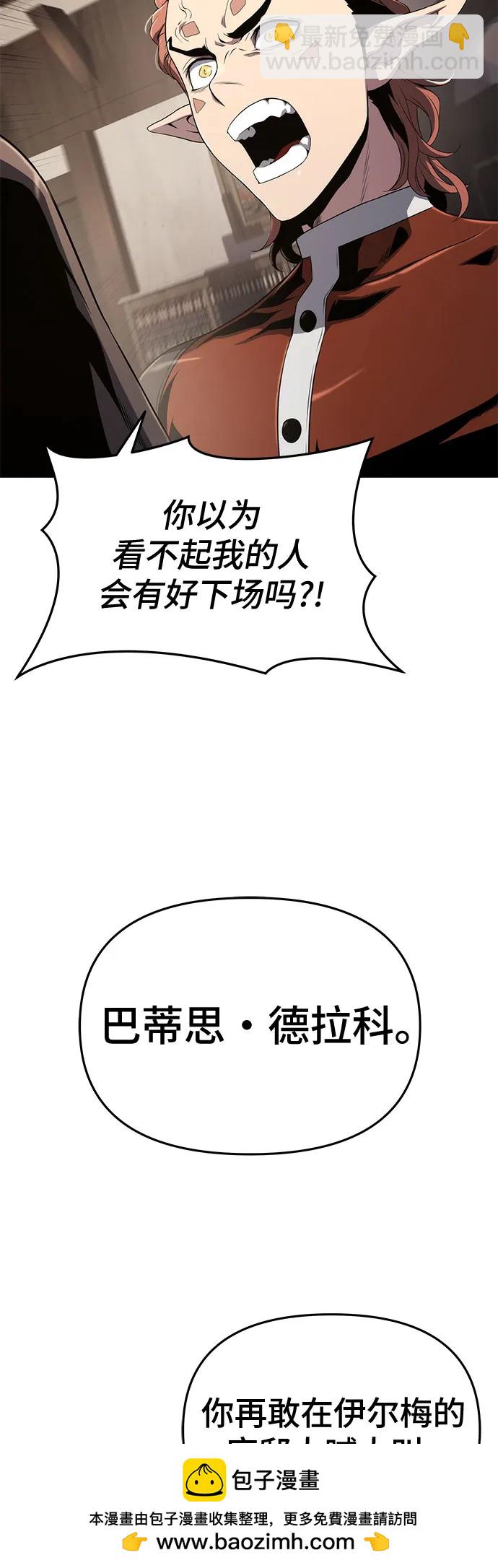 第68话49