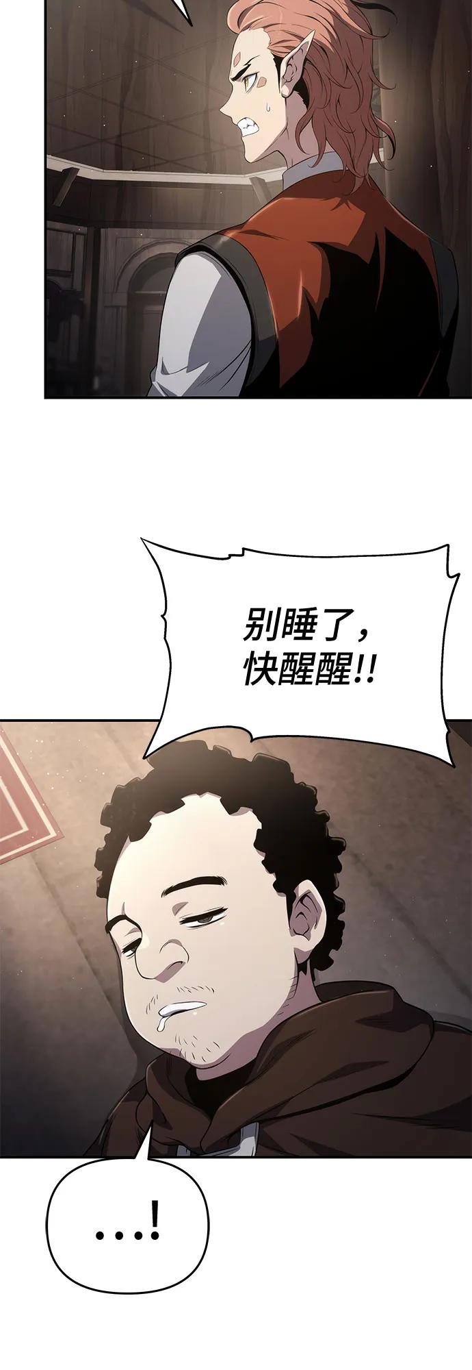 第68话56