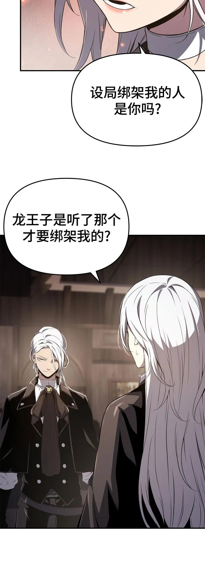第68话58