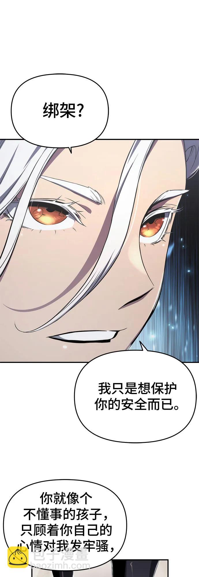 第68话59