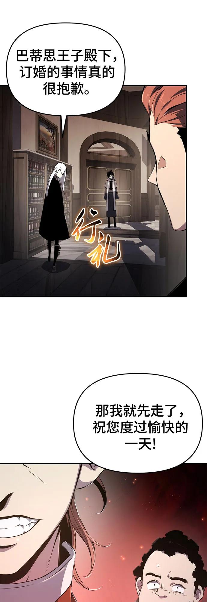 第68话6