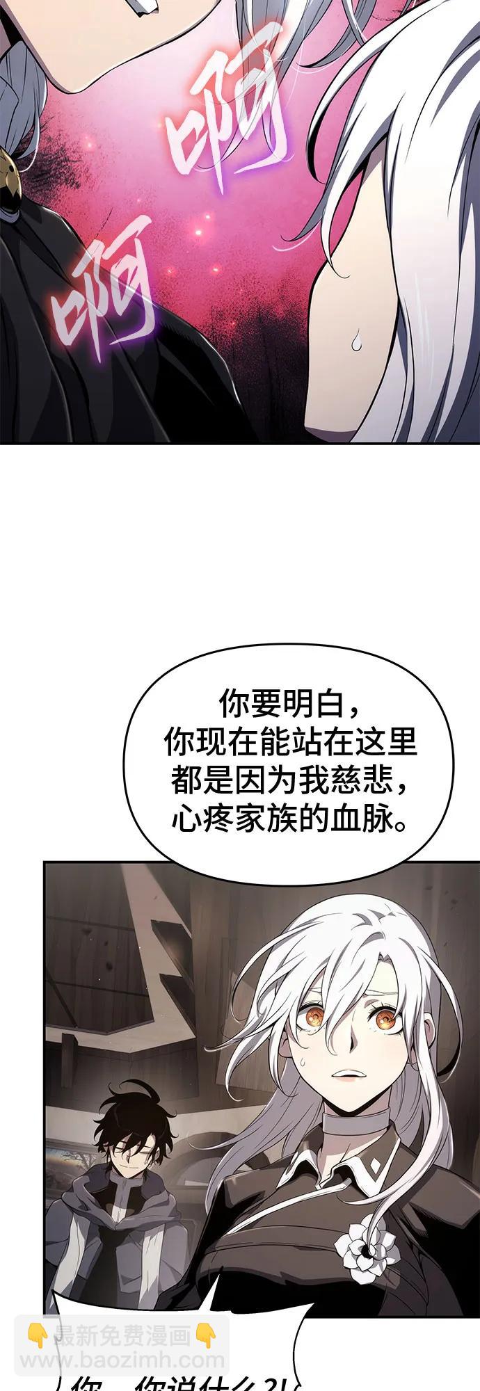 第68话61