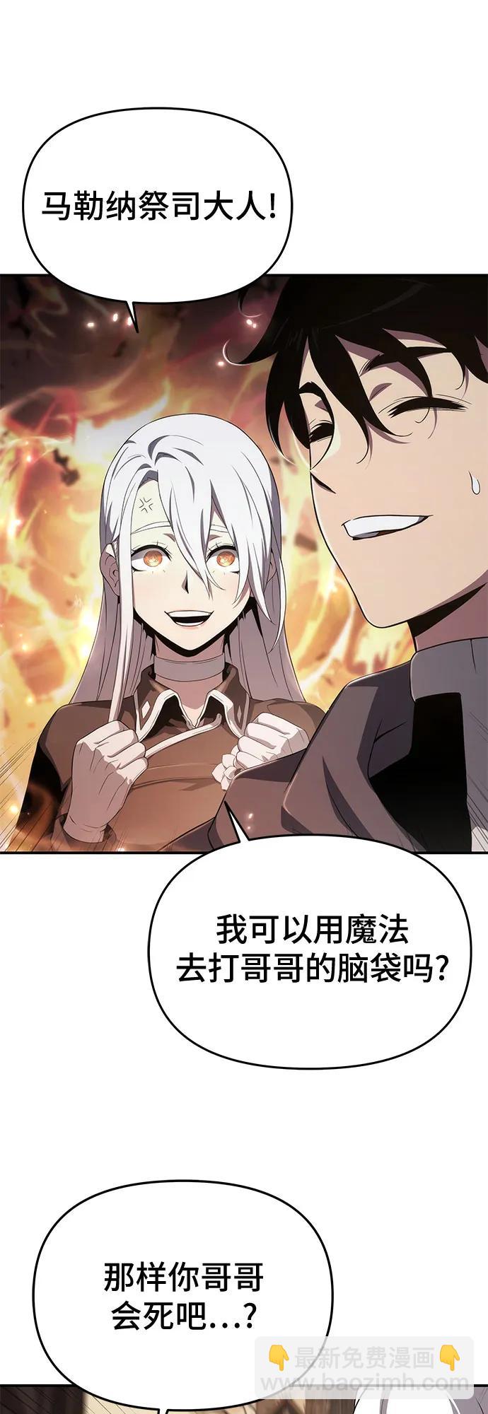 第68话66