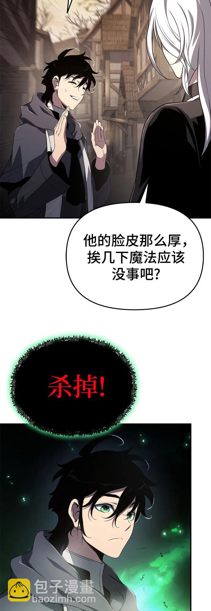 第68话67