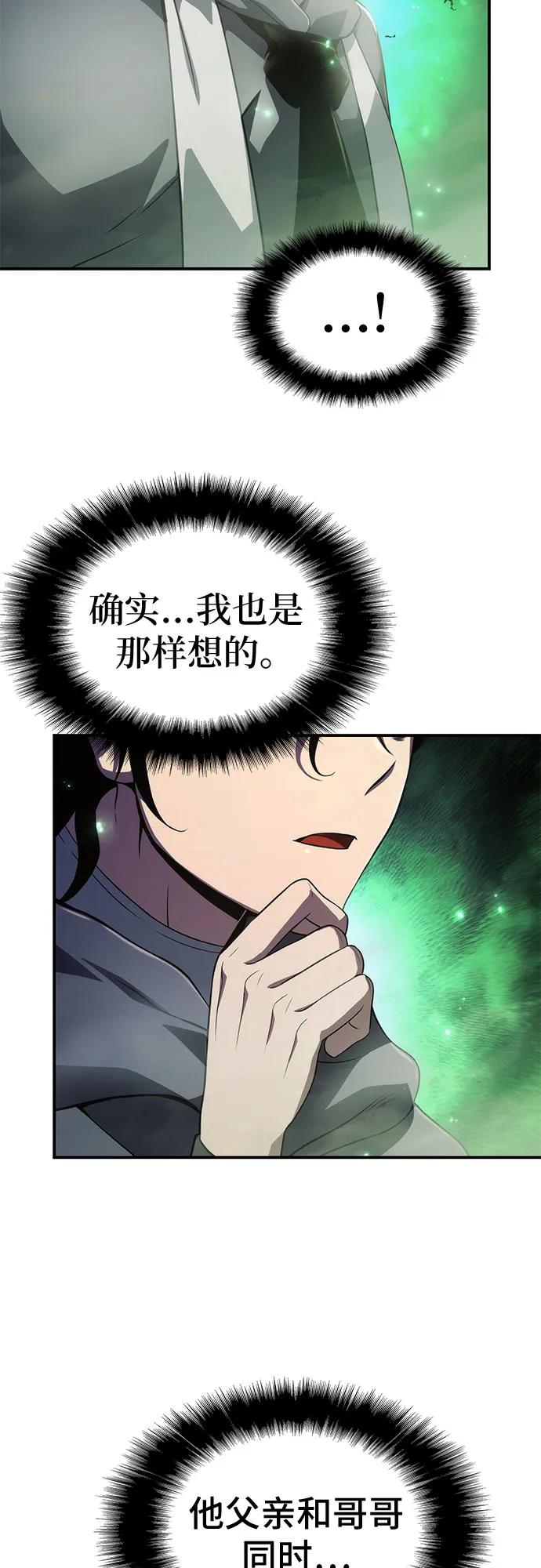 第68话68