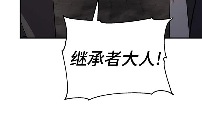 第68话73