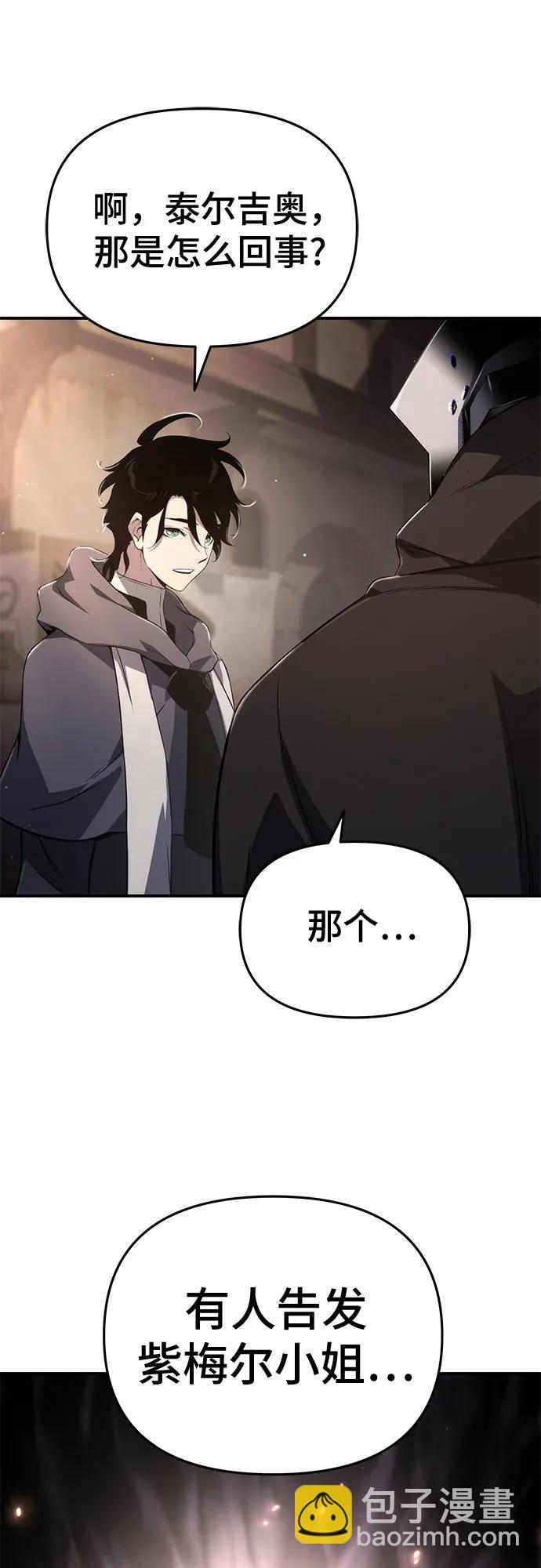 第68话74