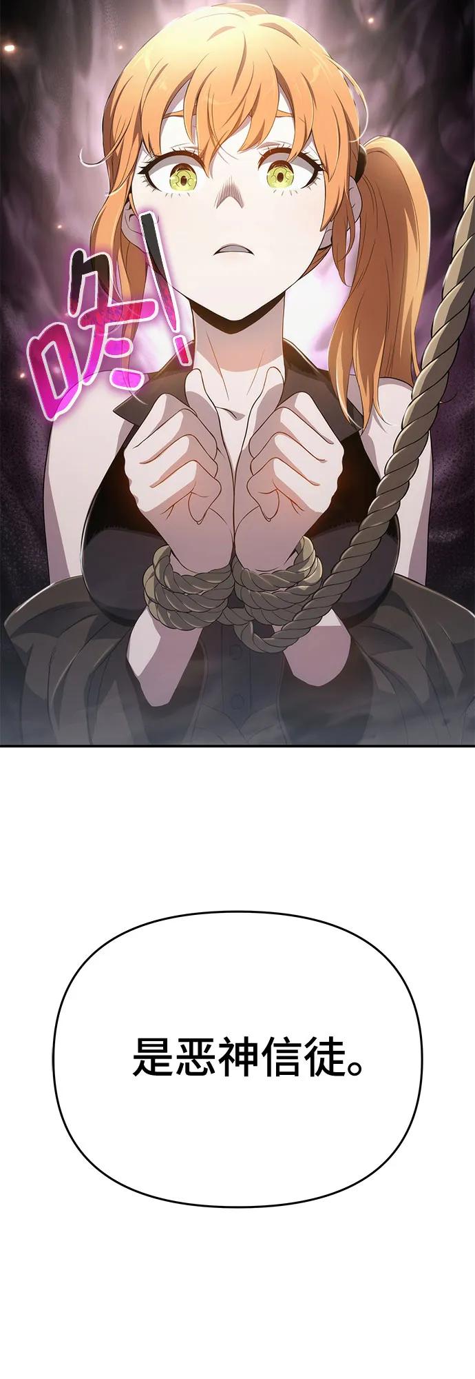 第68话75
