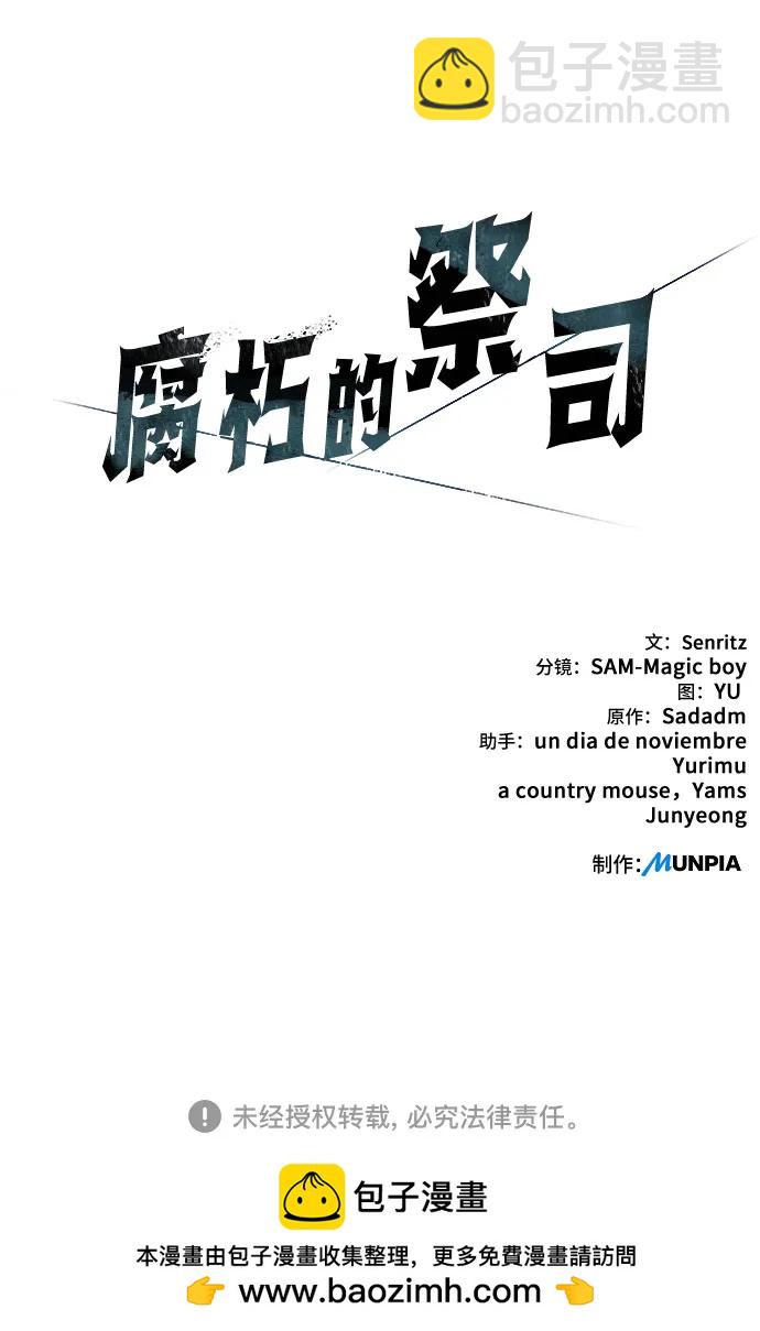 第68话76
