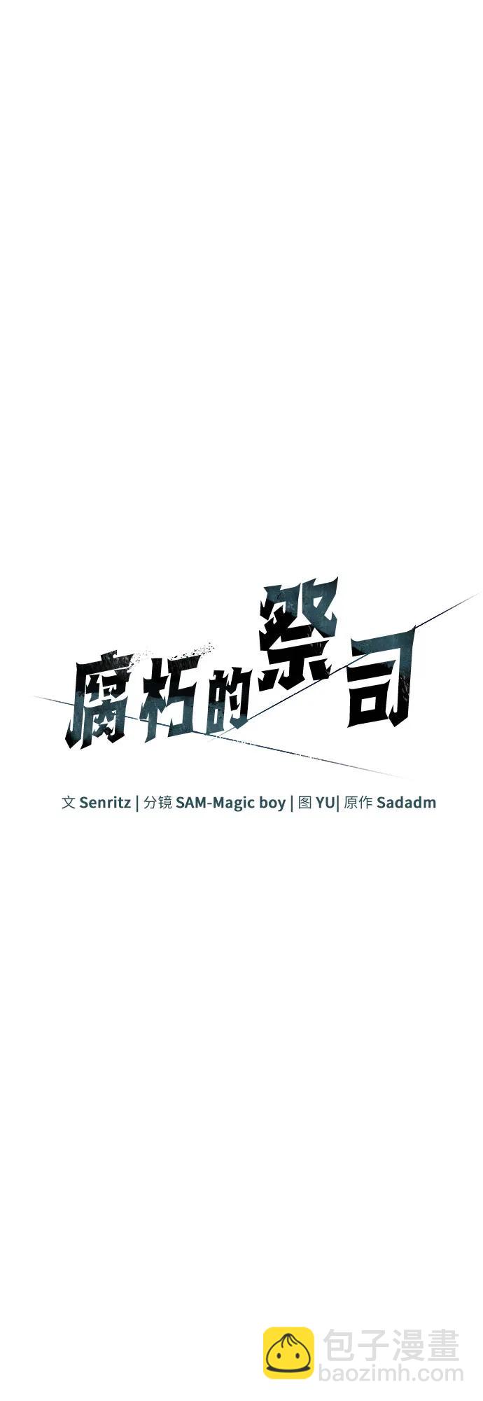 第68话9