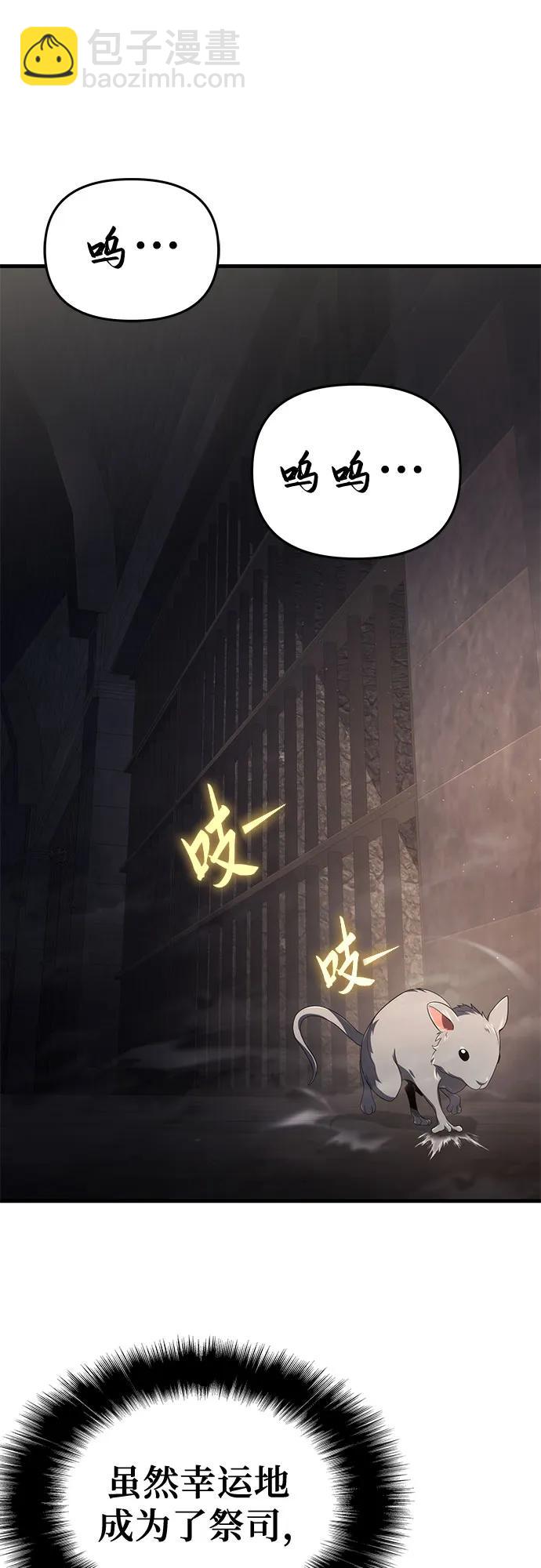 第69话13