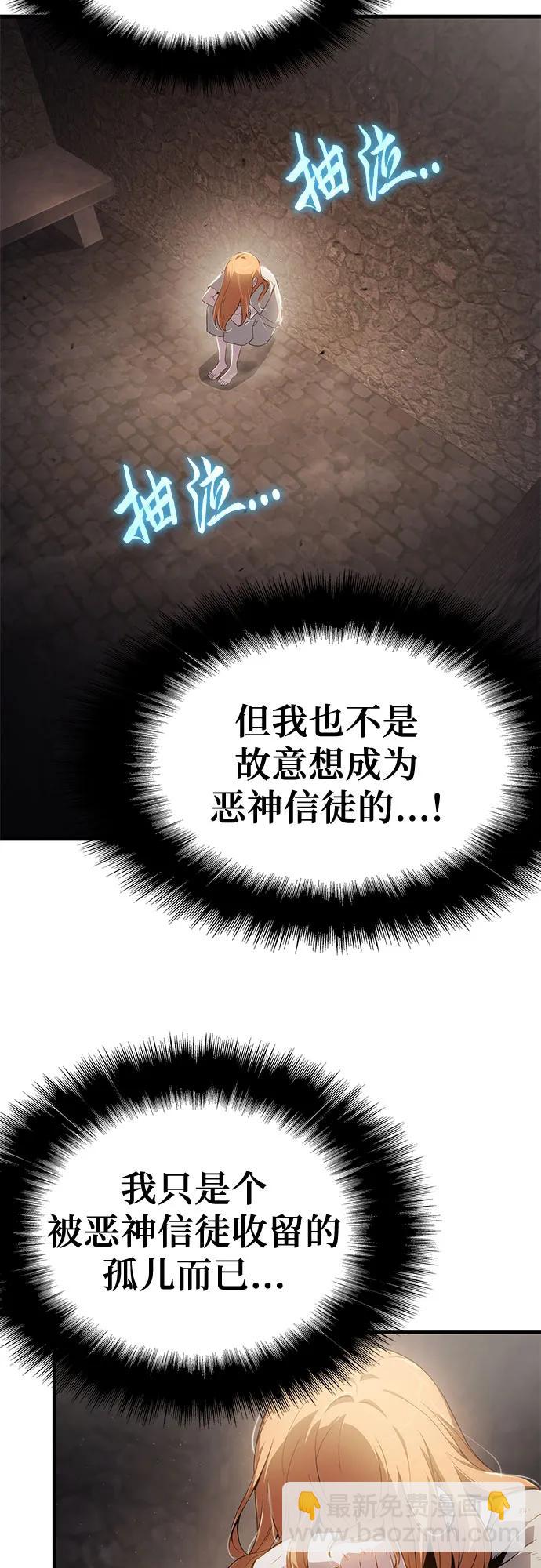 第69话14