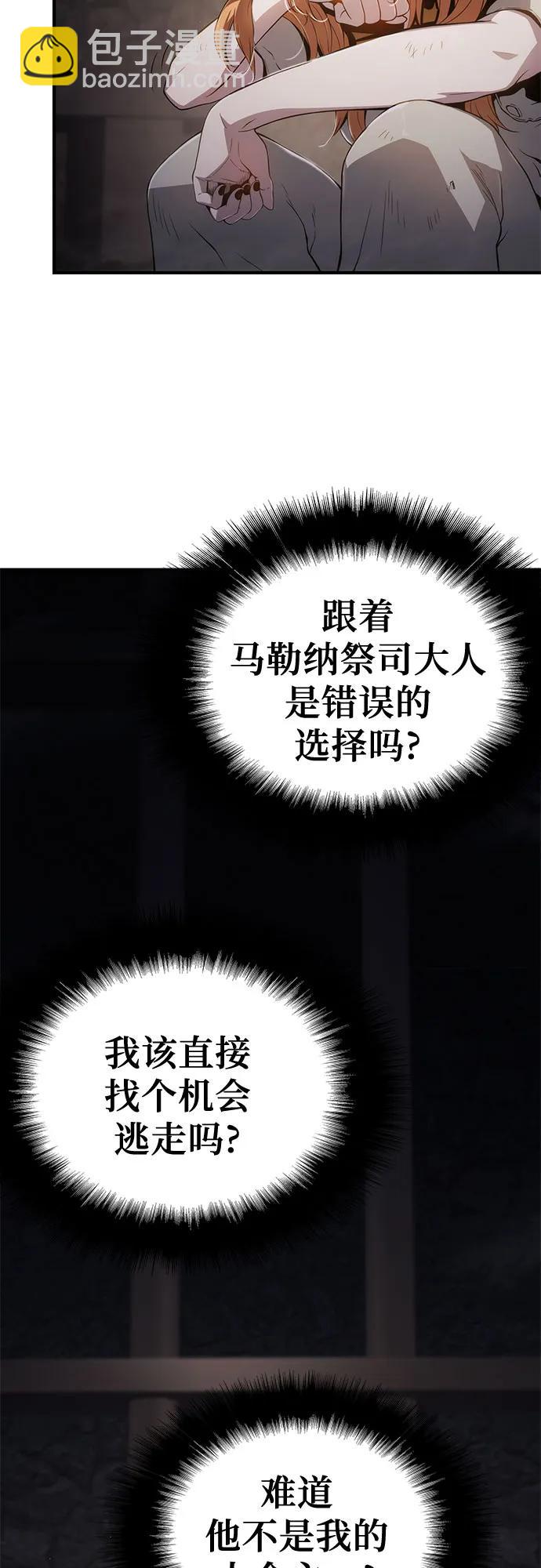 第69话15