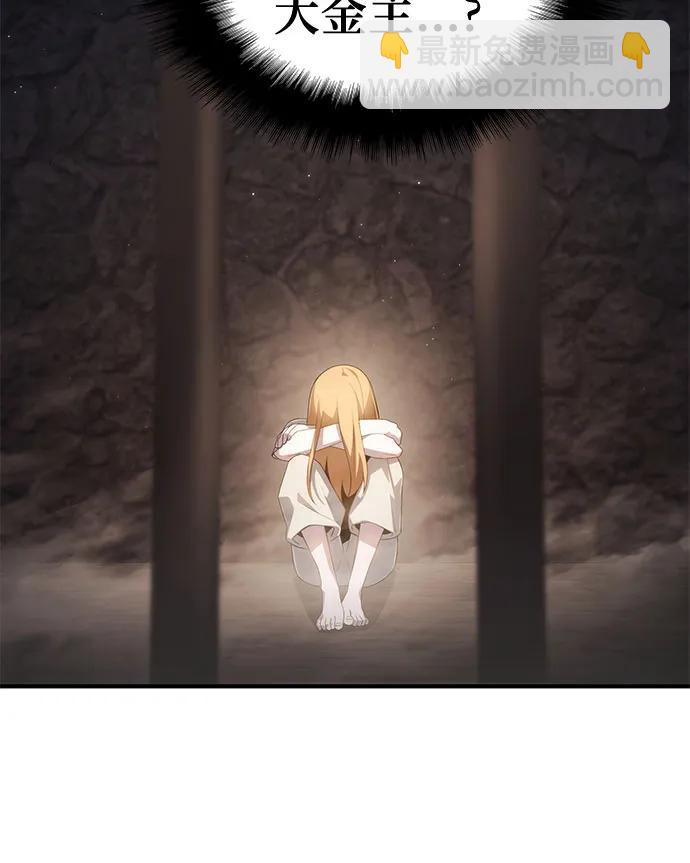 第69话16