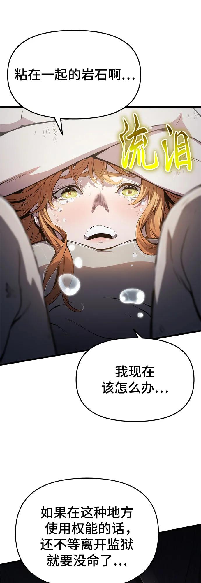第69话17