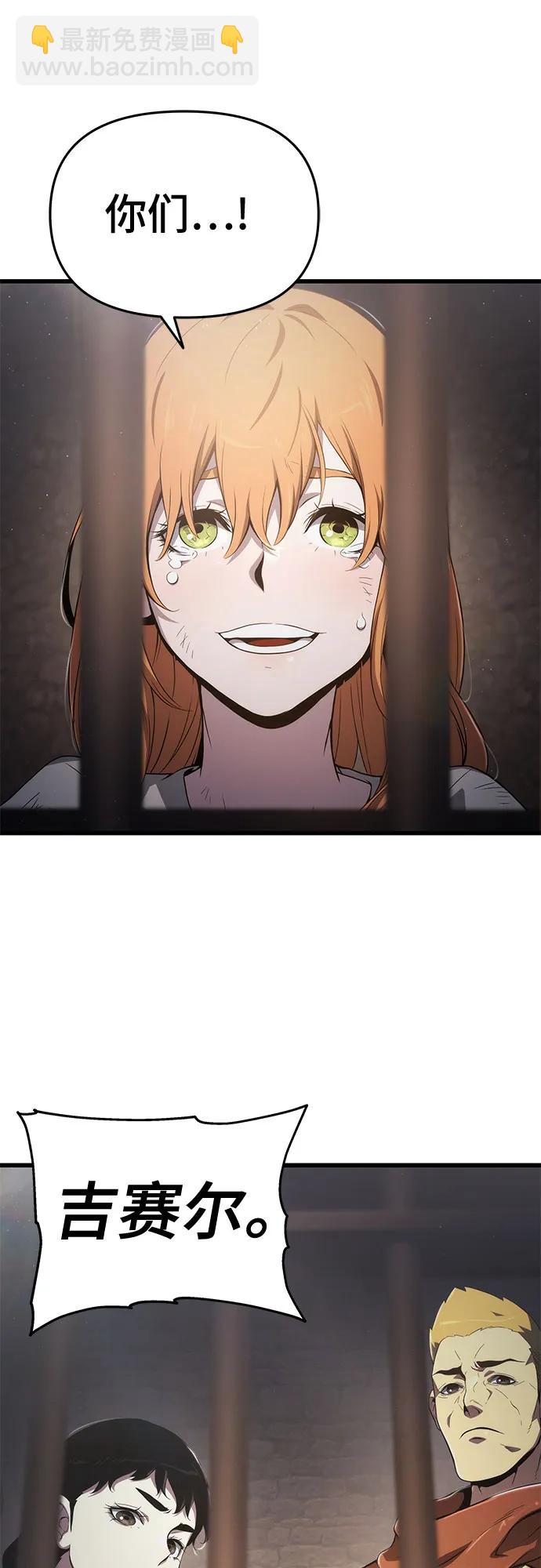 第69话20