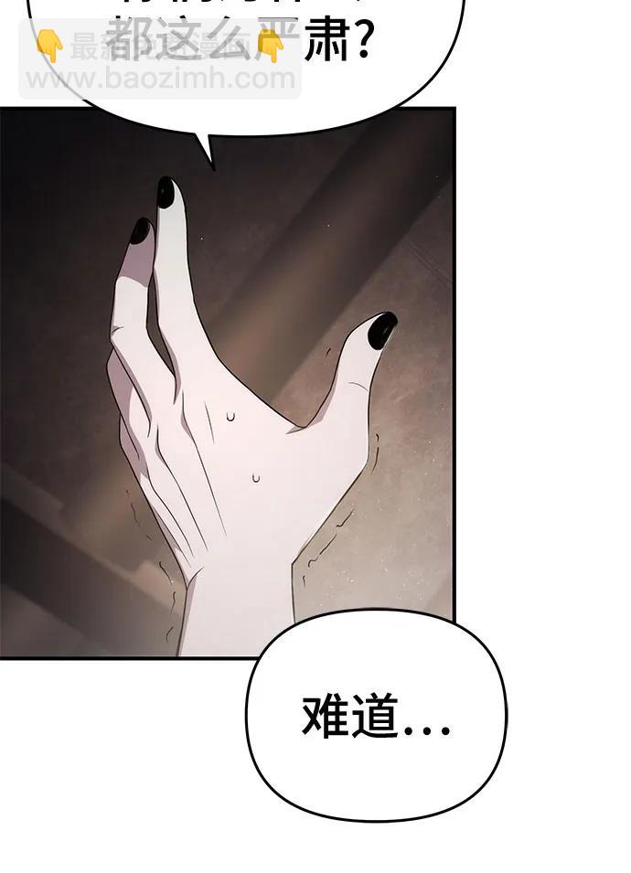 第69话23