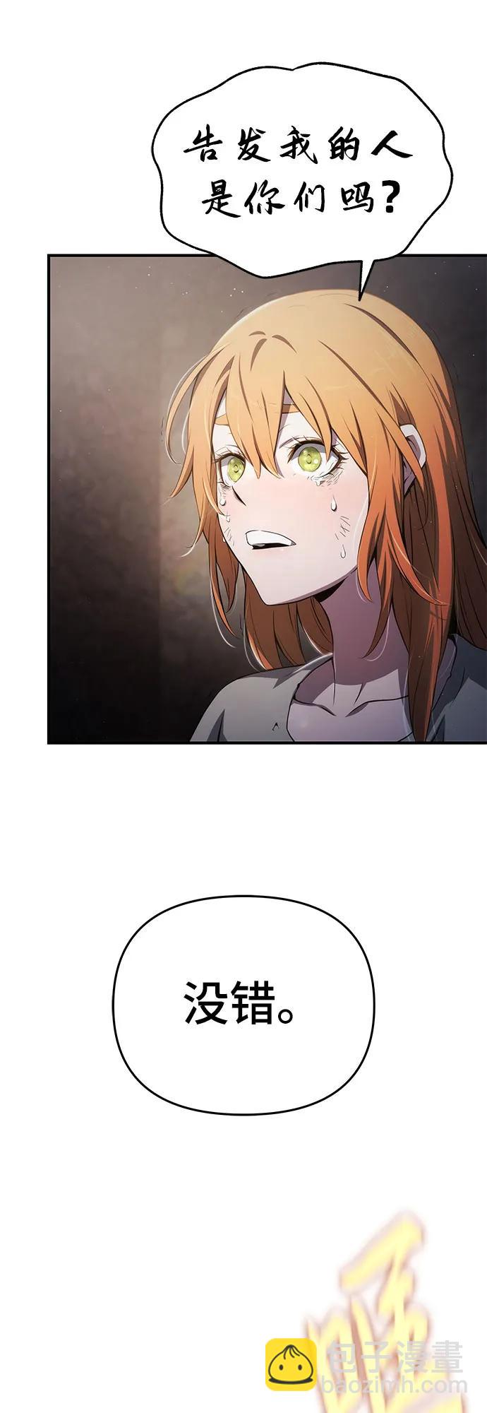 第69话24