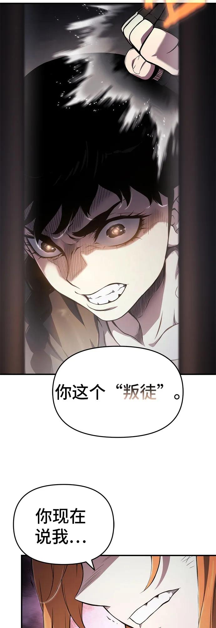 第69话25