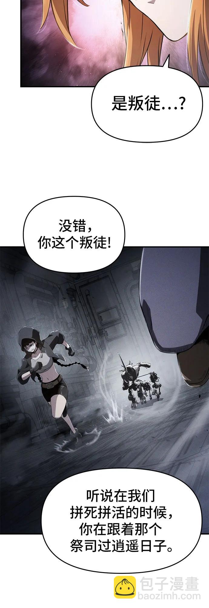 第69话26