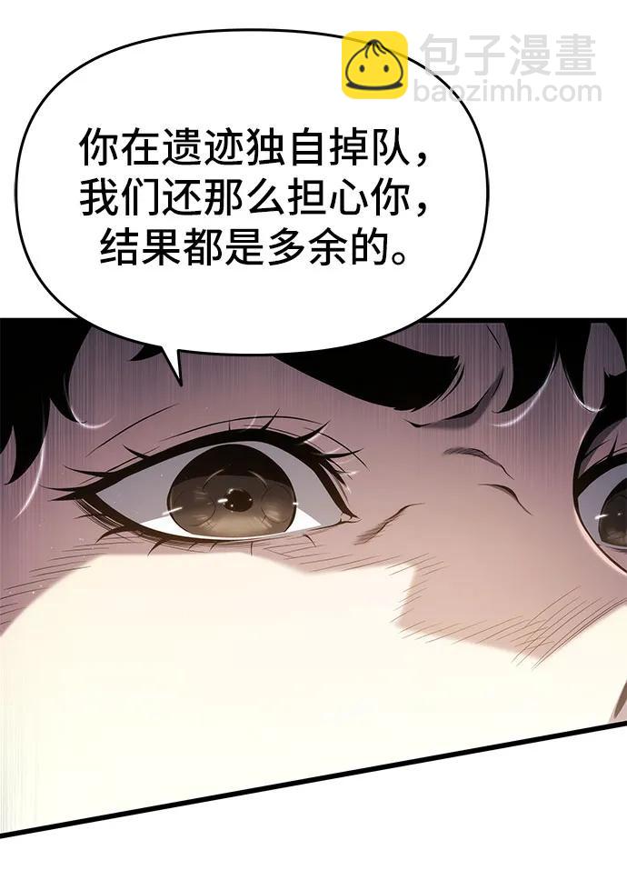 第69话27