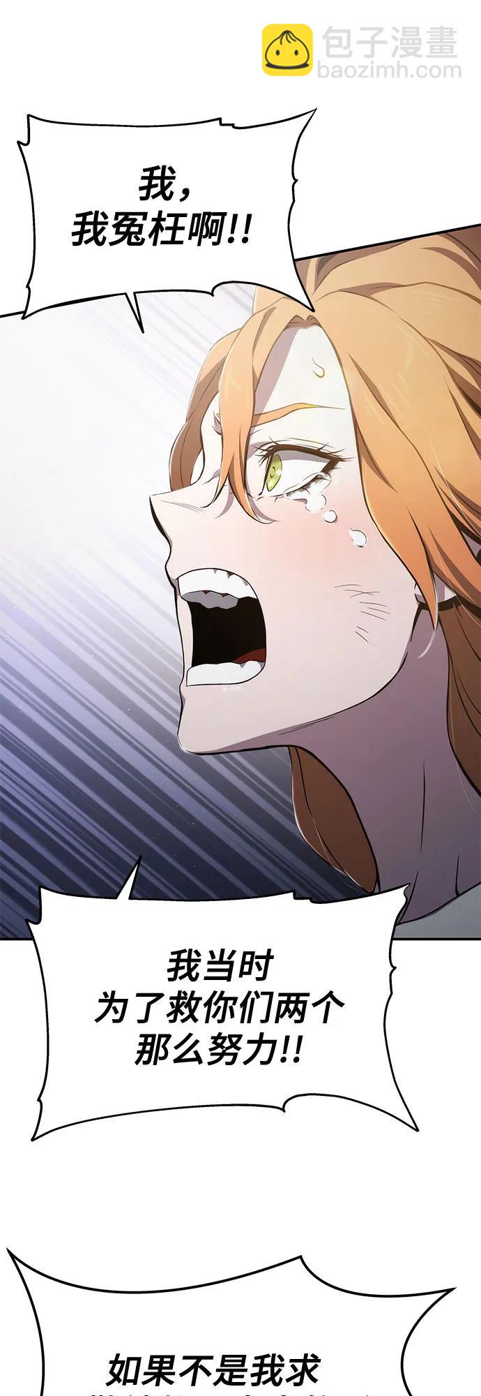第69话28