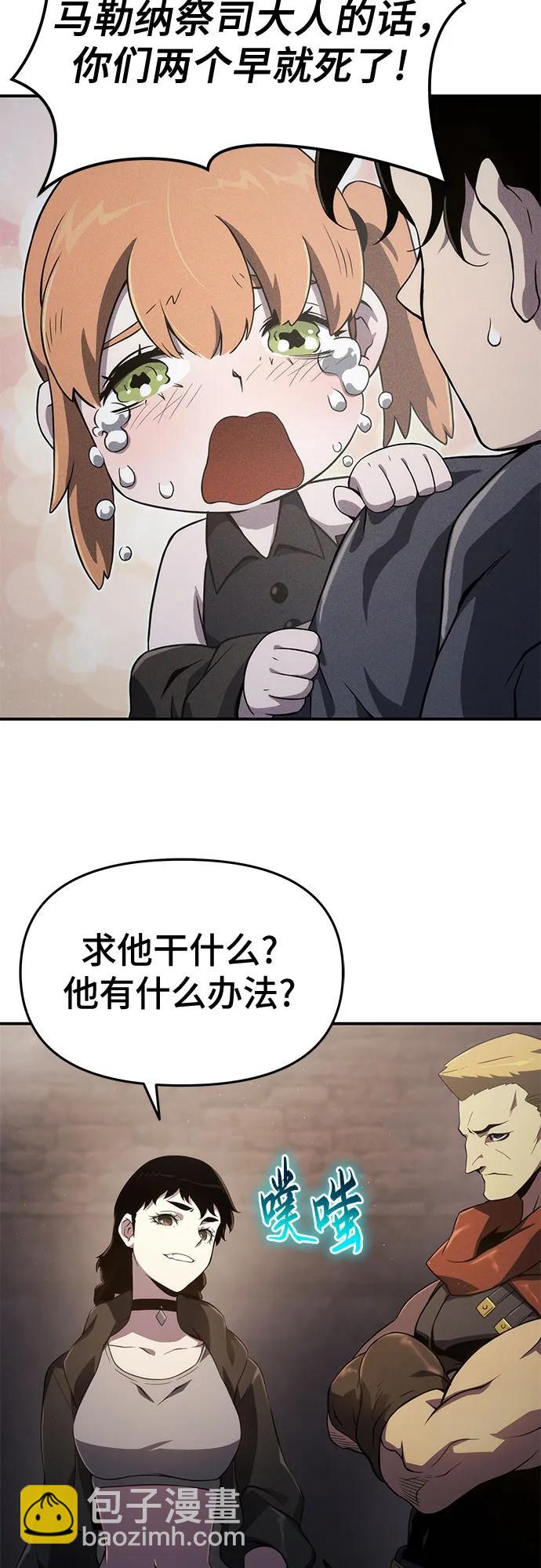 第69话29
