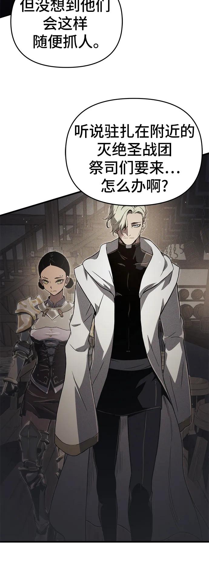 第69话3