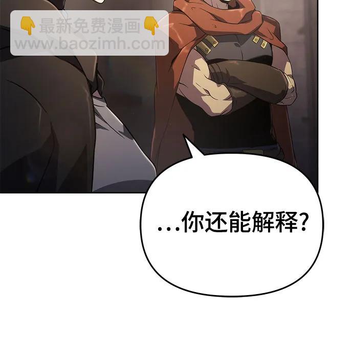 第69话31